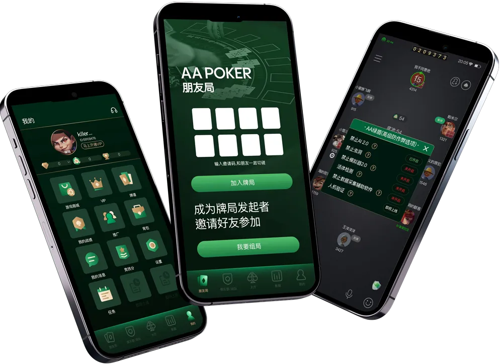 官方唯一正版HHpoker官网